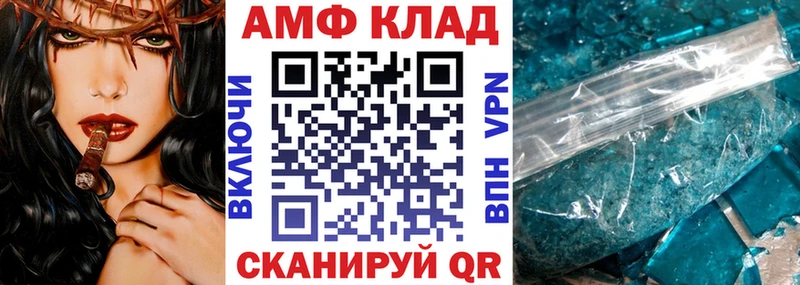 АМФЕТАМИН Premium Усть-Катав
