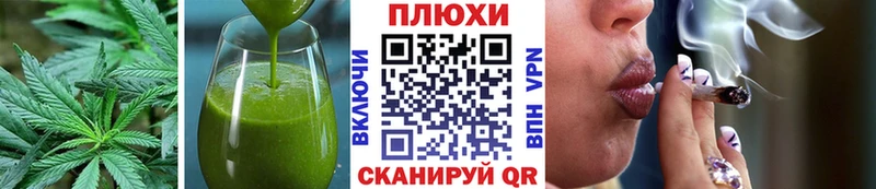Canna-Cookies конопля  hydra маркетплейс  Усть-Катав  что такое наркотик 