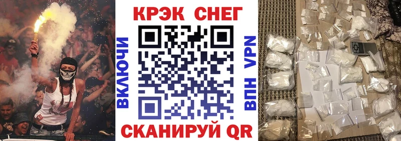КОКАИН Fish Scale Усть-Катав