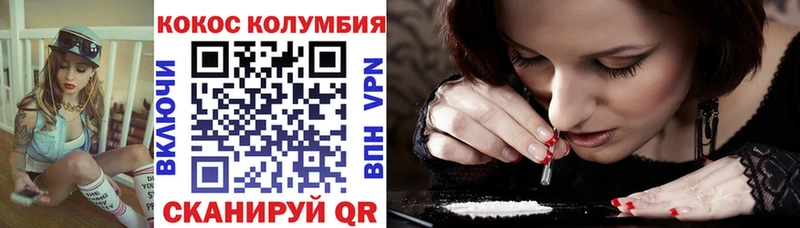 Кокаин 98%  Усть-Катав 
