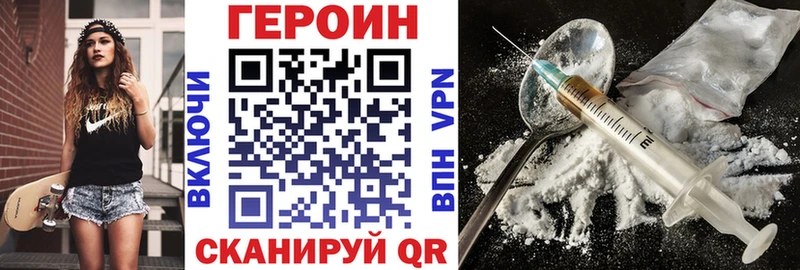 ГЕРОИН герыч  Усть-Катав 