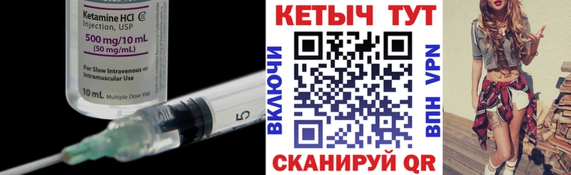 нарко площадка наркотические препараты  Усть-Катав  КЕТАМИН ketamine  цены  