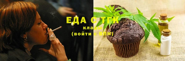 мескалин Михайловск