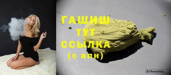 альфа пвп Михайловка