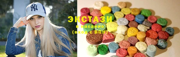 альфа пвп Михайловка