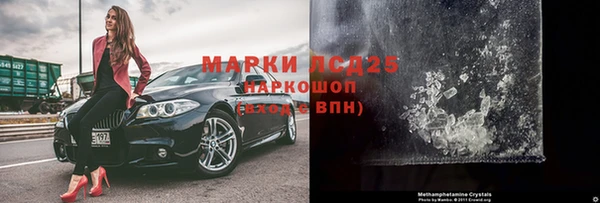 соль ск Михайлов