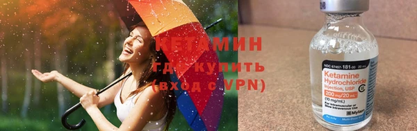 альфа пвп Михайловка