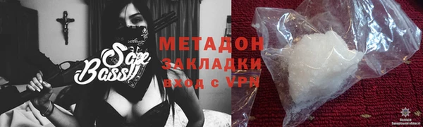 соль ск Михайлов