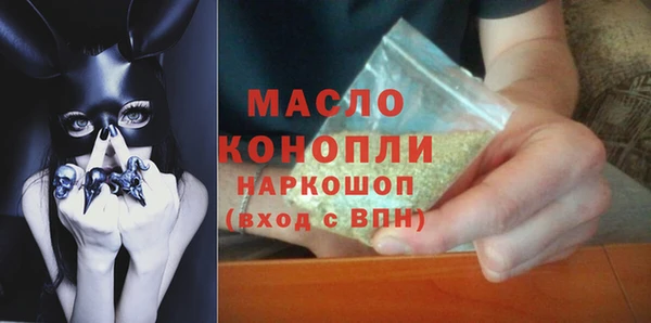 соль ск Михайлов