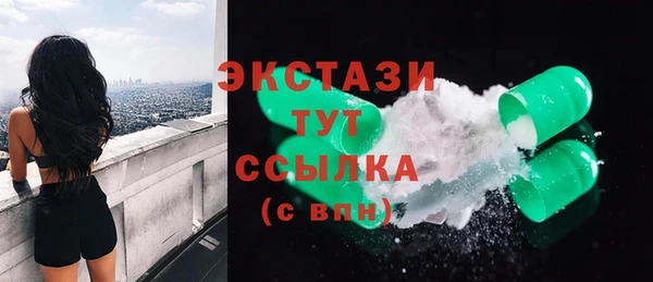 соль ск Михайлов