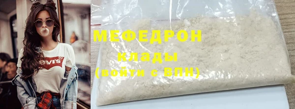 альфа пвп Михайловка