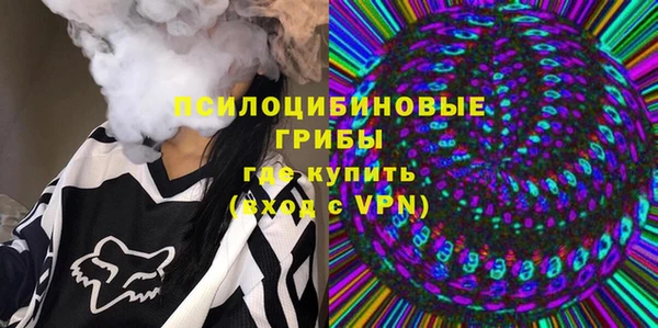 альфа пвп Михайловка