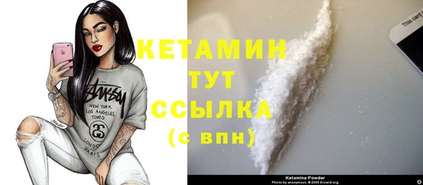 альфа пвп Михайловка