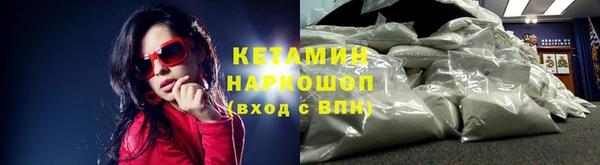 соль ск Михайлов