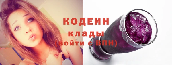 мескалин Михайловск