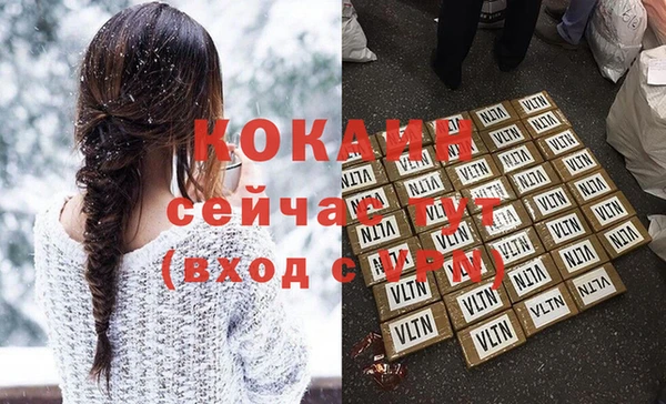 мескалин Михайловск