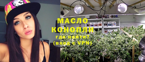 мескалин Михайловск