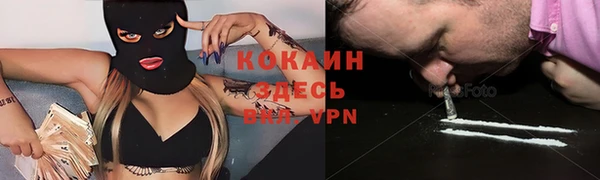 альфа пвп Михайловка