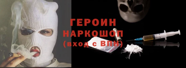 альфа пвп Михайловка