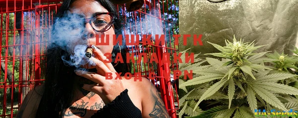 мескалин Михайловск