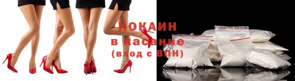 альфа пвп Михайловка