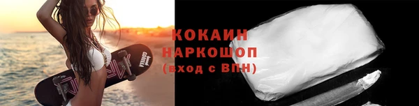 спайс Олёкминск