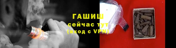 альфа пвп Михайловка