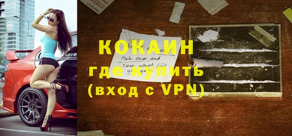 альфа пвп Михайловка