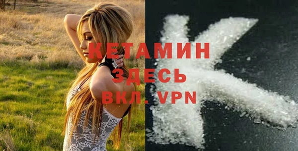 мескалин Михайловск