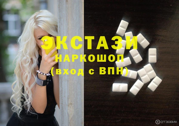 соль ск Михайлов