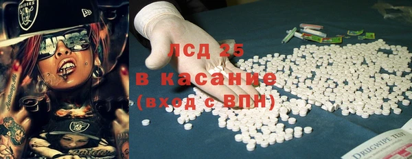 альфа пвп Михайловка