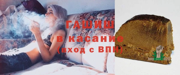 мескалин Михайловск
