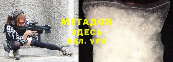 мескалин Михайловск