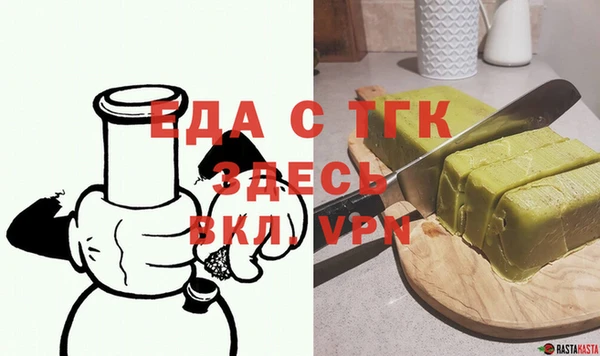 соль ск Михайлов