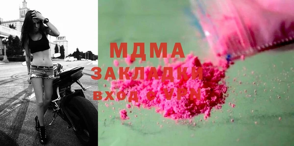 альфа пвп Михайловка