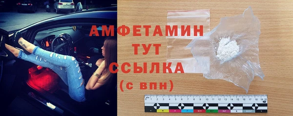 альфа пвп Михайловка