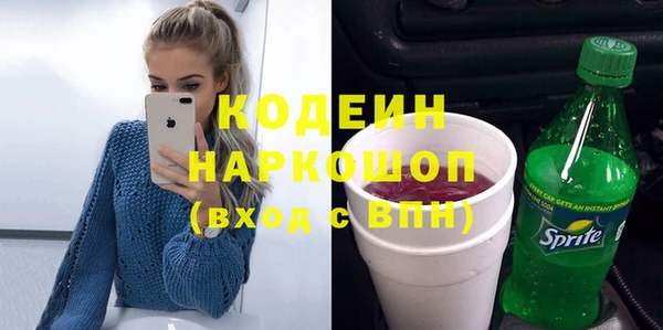 соль ск Михайлов