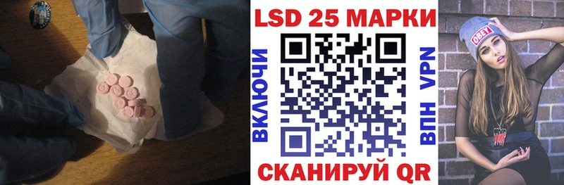 LSD-25 экстази ecstasy  наркошоп  Усть-Катав 