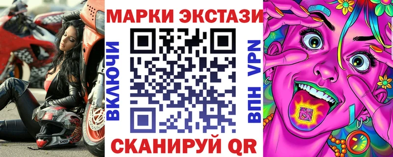 Марки 25I-NBOMe 1500мкг  KRAKEN ONION  Усть-Катав 