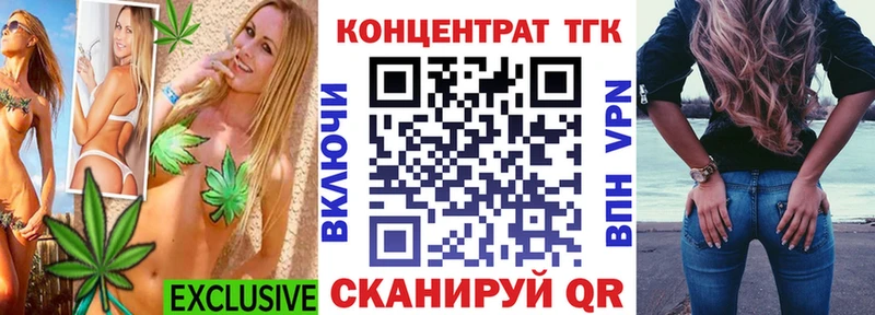 Дистиллят ТГК вейп с тгк  где найти   Усть-Катав 